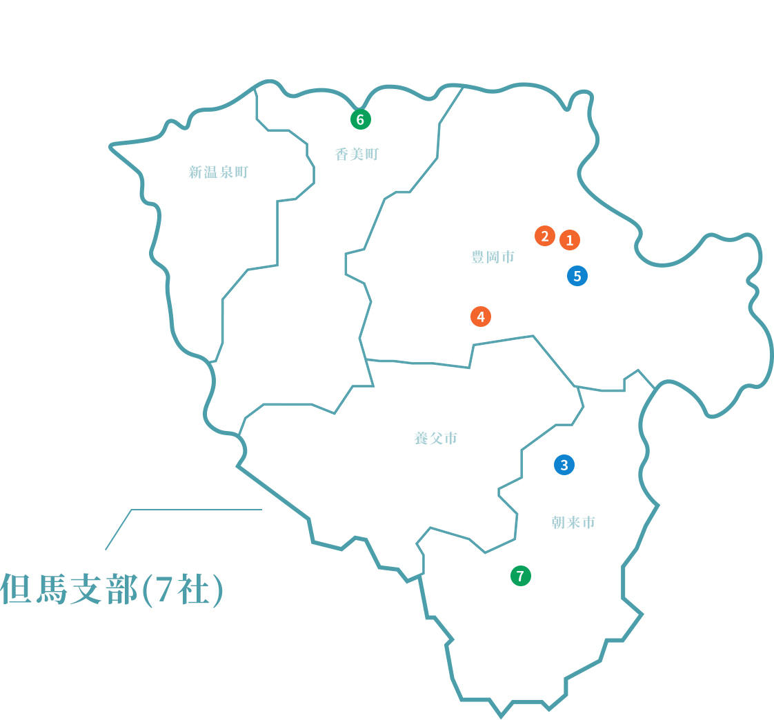 但馬支部